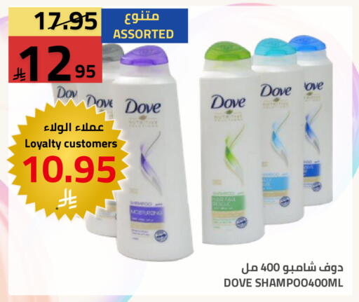 available at Astra Markets in KSA, Saudi Arabia, Saudi - Tabuk