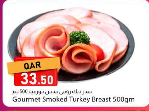 available at دانا ماركت in قطر - الريان