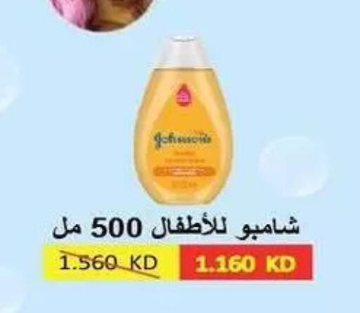 available at Fahd Al Ahmad Cooperative Society in Kuwait - Ahmadi Governorate