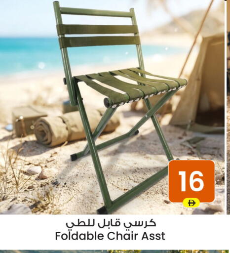 available at Ansar Gallery in UAE - Dubai