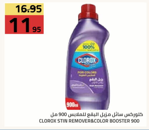 available at Astra Markets in KSA, Saudi Arabia, Saudi - Tabuk