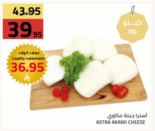 available at Astra Markets in KSA, Saudi Arabia, Saudi - Tabuk