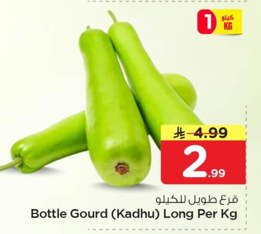 available at Nesto in KSA, Saudi Arabia, Saudi - Al Khobar
