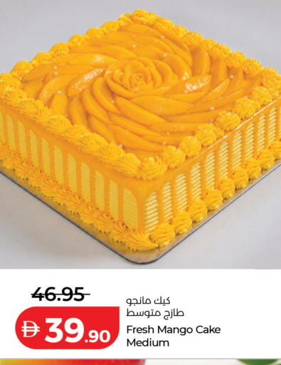 Mango available at لولو هايبرماركت in الإمارات العربية المتحدة , الامارات - أم القيوين‎