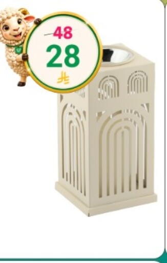 available at دنيا الأسعار in مملكة العربية السعودية, السعودية, سعودية - الرياض