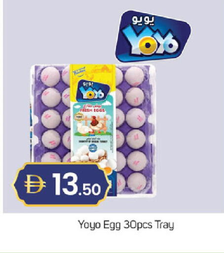 available at TALAL MARKET in UAE - Dubai