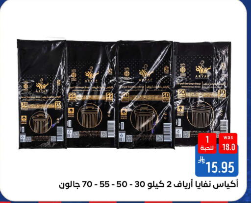 available at شبرا الطائف in مملكة العربية السعودية, السعودية, سعودية - الطائف