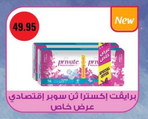 available at نجمة هليوبوليس جمال سلامة in Egypt - القاهرة
