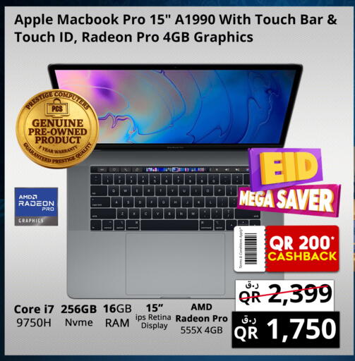 Apple available at برستيج كمبيوتر in قطر - الضعاين