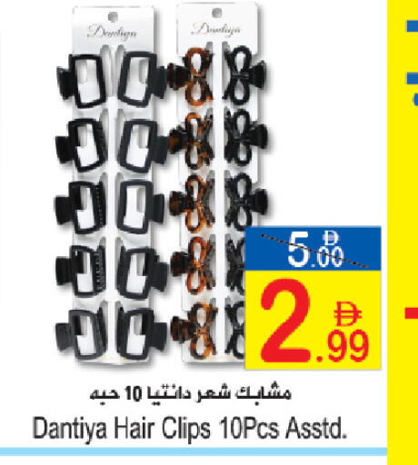 available at سن اند ساند هايبر ماركت ذ.م.م in الإمارات العربية المتحدة , الامارات - رَأْس ٱلْخَيْمَة