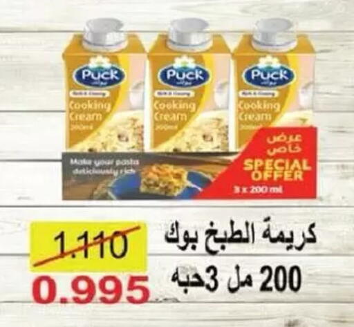 available at جمعية السالمية العاونية in الكويت - مدينة الكويت