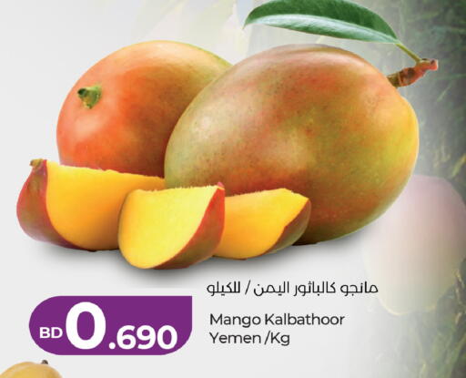 Mango from Yemen available at LuLu Hypermarket in Bahrain