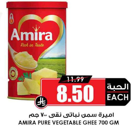 available at أسواق النخبة in مملكة العربية السعودية, السعودية, سعودية - الخبر‎
