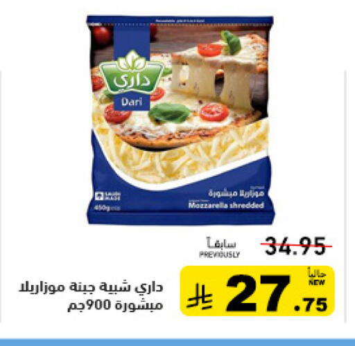 available at Aswaq Ramez in KSA, Saudi Arabia, Saudi - Tabuk