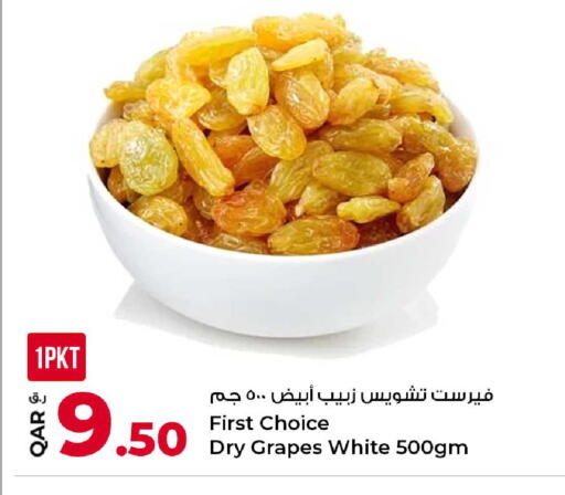 Grapes available at روابي هايبرماركت in قطر - الشحانية