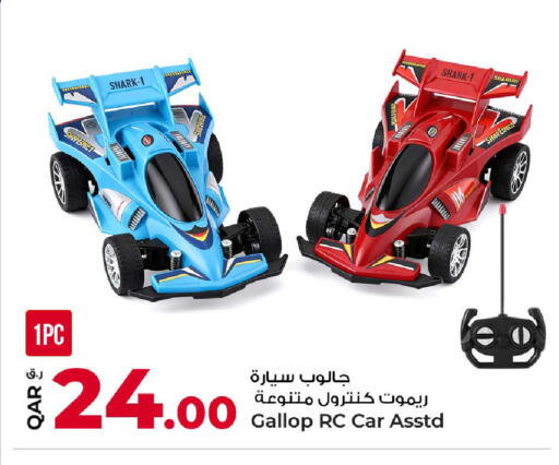 available at روابي هايبرماركت in قطر - الشحانية