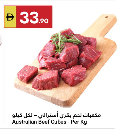 available at Grand Emirates Market in UAE - Abu Dhabi
