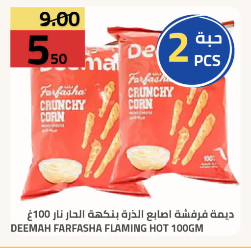 available at Astra Markets in KSA, Saudi Arabia, Saudi - Tabuk