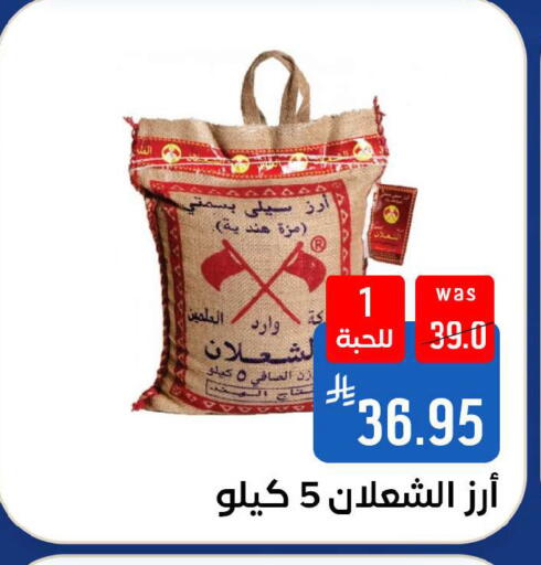 available at شبرا الطائف in مملكة العربية السعودية, السعودية, سعودية - الطائف