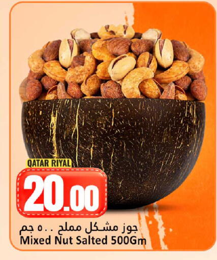 available at Dana Hypermarket in Qatar - Umm Salal