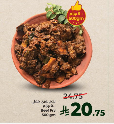 available at LULU Hypermarket in KSA, Saudi Arabia, Saudi - Jubail
