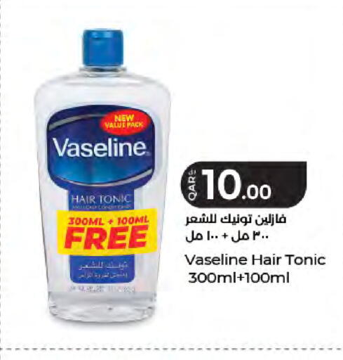 available at LuLu Hypermarket in Qatar - Al Shamal
