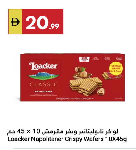 available at جراند الإمارات للتسوق in الإمارات العربية المتحدة , الامارات - أبو ظبي
