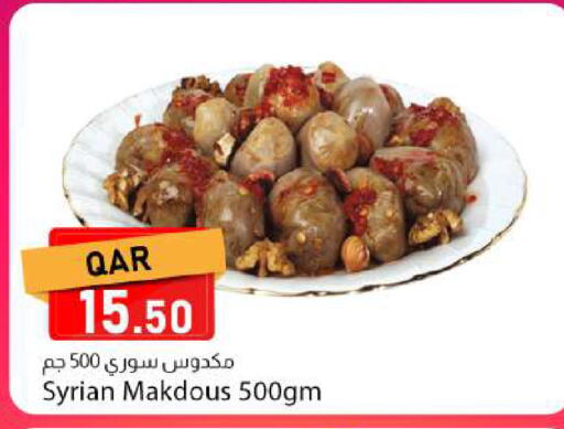available at دانا ماركت in قطر - الريان