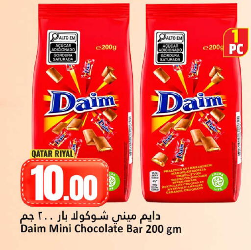 available at Dana Hypermarket in Qatar - Doha
