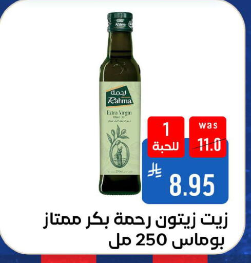 available at شبرا الطائف in مملكة العربية السعودية, السعودية, سعودية - الطائف