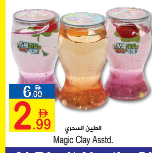 available at سن اند ساند هايبر ماركت ذ.م.م in الإمارات العربية المتحدة , الامارات - رَأْس ٱلْخَيْمَة