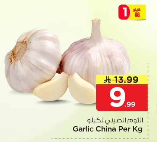 Garlic from China available at Nesto in KSA, Saudi Arabia, Saudi - Al Khobar