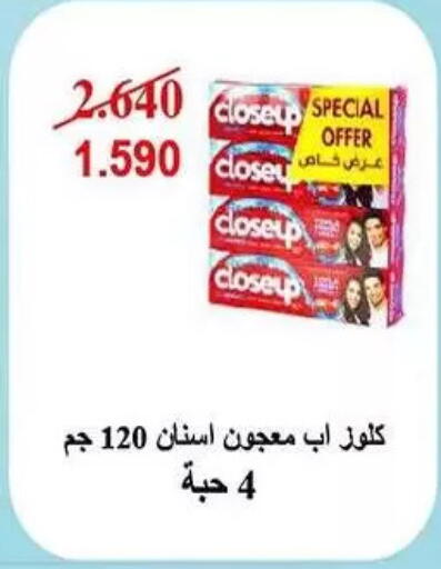 available at Fahd Al Ahmad Cooperative Society in Kuwait - Ahmadi Governorate