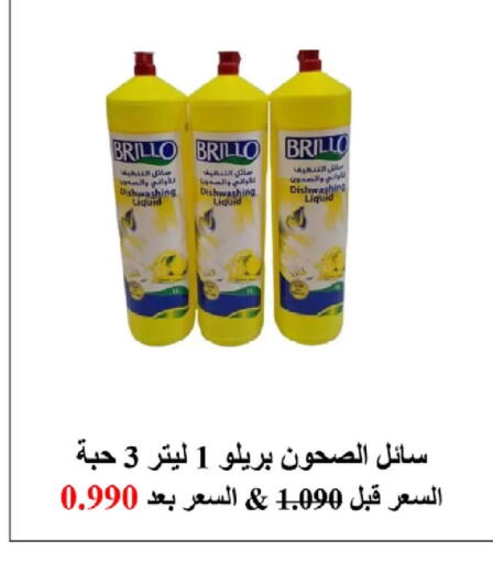 available at  Adailiya Cooperative Society in Kuwait - Kuwait City