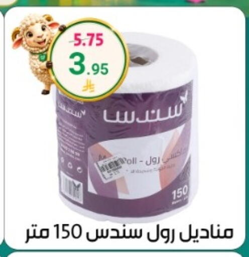 available at دنيا الأسعار in مملكة العربية السعودية, السعودية, سعودية - الرياض