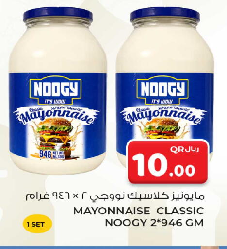 available at روابي هايبرماركت in قطر - الشحانية