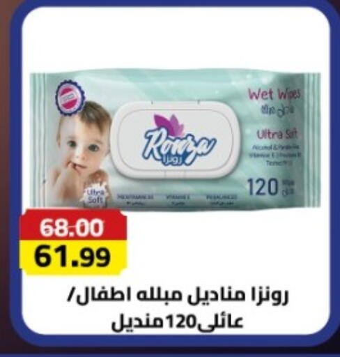 available at Grandy Hypermarket in Egypt - Cairo