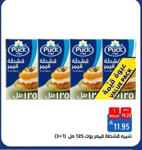 available at شبرا الطائف in مملكة العربية السعودية, السعودية, سعودية - الطائف