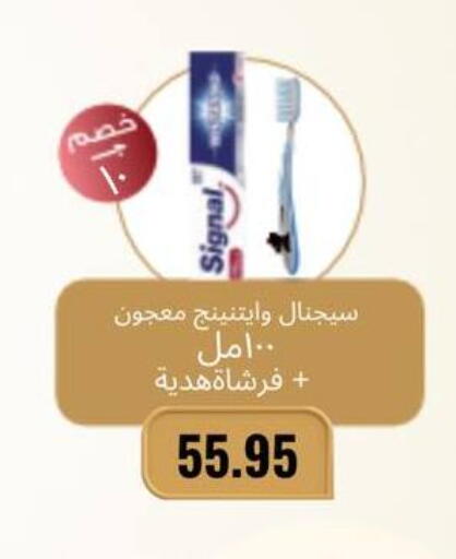 available at Negmet Heliopolis Hyper Gamal Salama in Egypt - Cairo
