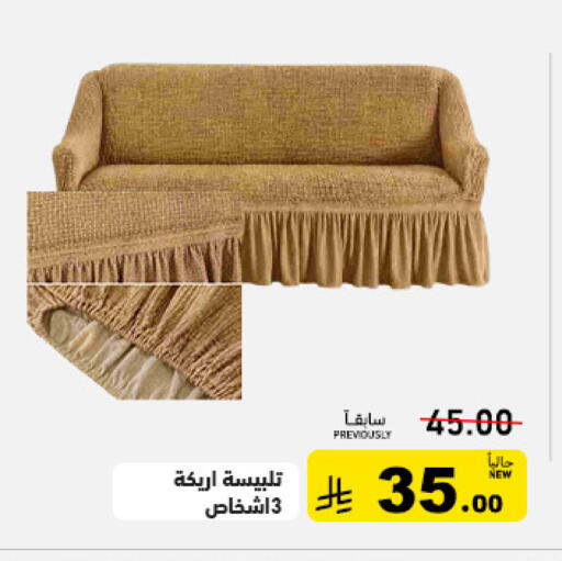 available at أسواق رامز in مملكة العربية السعودية, السعودية, سعودية - تبوك