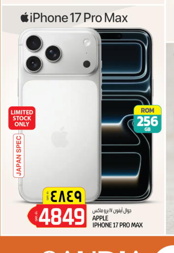 Apple available at Saudia Hypermarket in Qatar - Al Rayyan
