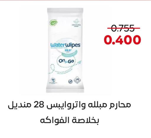 available at  Adailiya Cooperative Society in Kuwait - Kuwait City