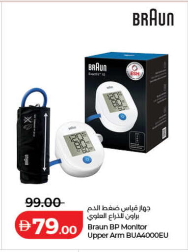 available at Lulu Hypermarket in UAE - Sharjah / Ajman