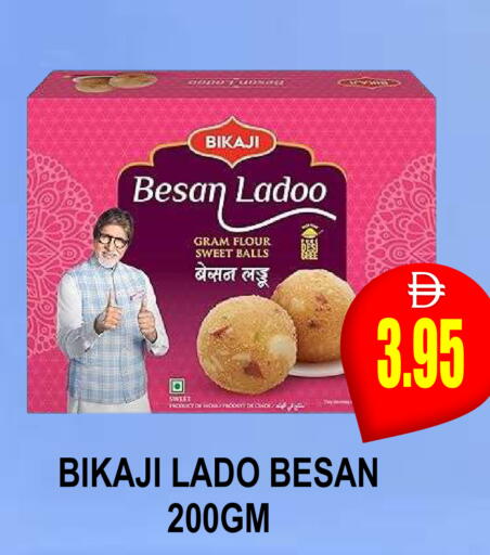 available at مجمع باتيل فريش in الإمارات العربية المتحدة , الامارات - دبي