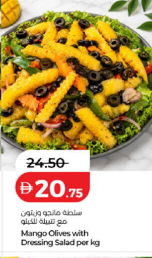 Mango available at Lulu Hypermarket in UAE - Abu Dhabi