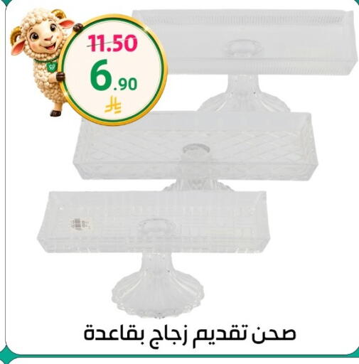 available at دنيا الأسعار in مملكة العربية السعودية, السعودية, سعودية - الرياض