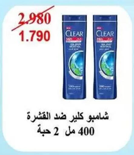 available at Fahd Al Ahmad Cooperative Society in Kuwait - Ahmadi Governorate