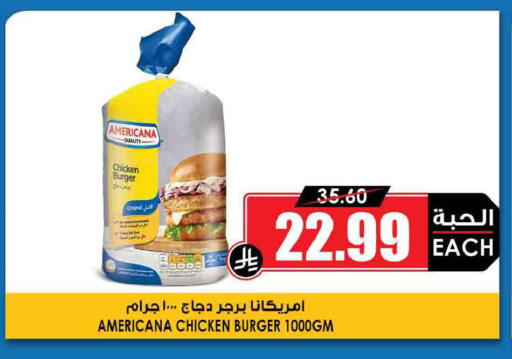 available at أسواق النخبة in مملكة العربية السعودية, السعودية, سعودية - الدوادمي