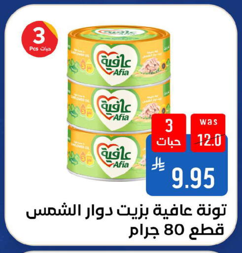 available at Shubra AlTaif in KSA, Saudi Arabia, Saudi - Ta'if