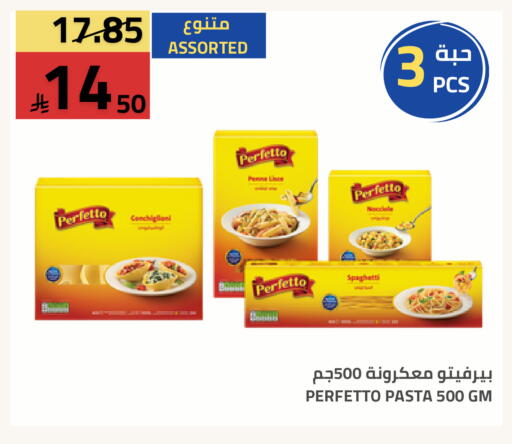 available at Astra Markets in KSA, Saudi Arabia, Saudi - Tabuk